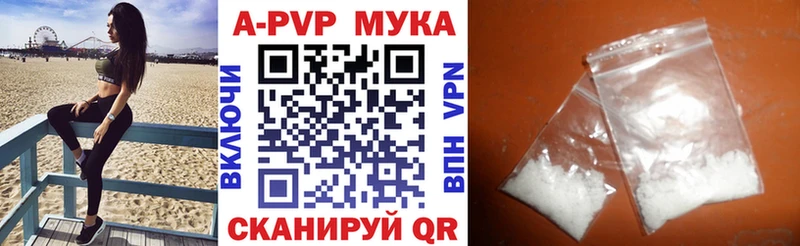 A PVP СК  Удачный 