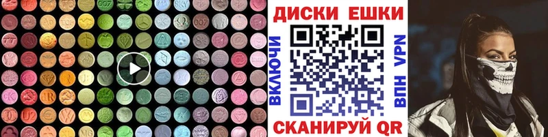 Ecstasy XTC Удачный