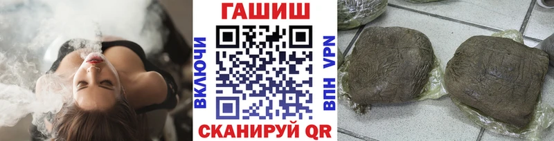 гидра рабочий сайт  Удачный  ГАШИШ гашик 