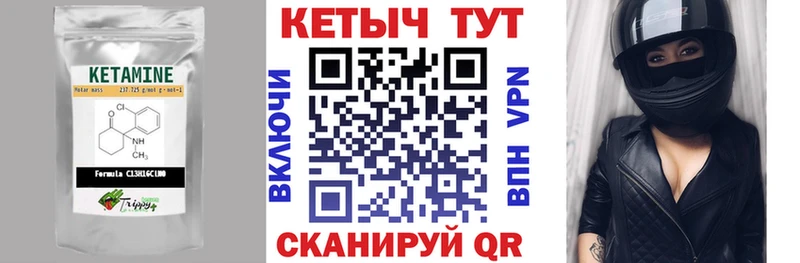 мега маркетплейс  Удачный  КЕТАМИН ketamine 