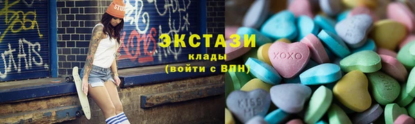 прущие крисы Осинники