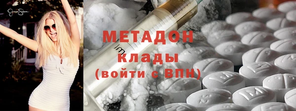 прущие крисы Осинники