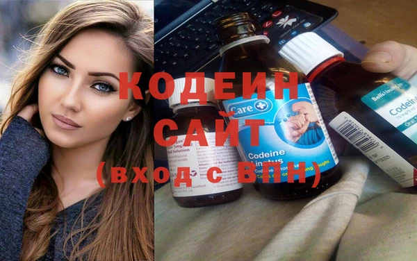 прущие крисы Осинники