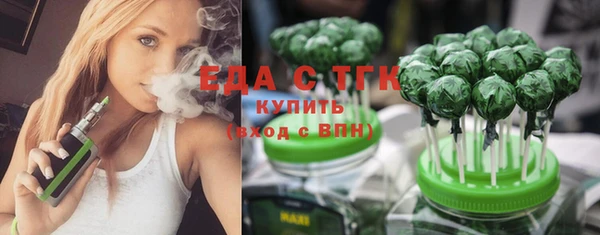прущие крисы Осинники