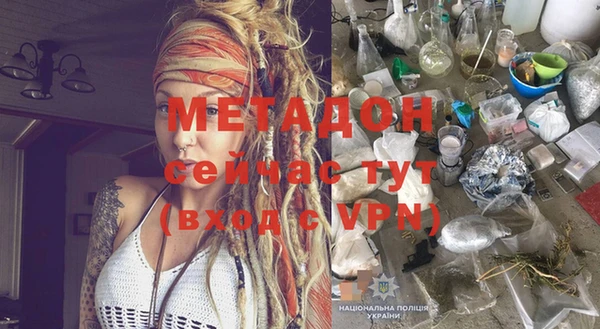 прущие крисы Осинники