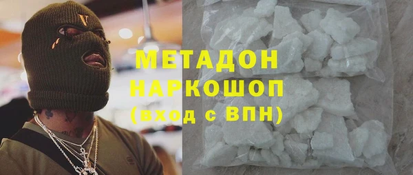 прущие крисы Осинники