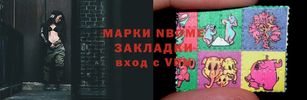 гашишное масло Осташков