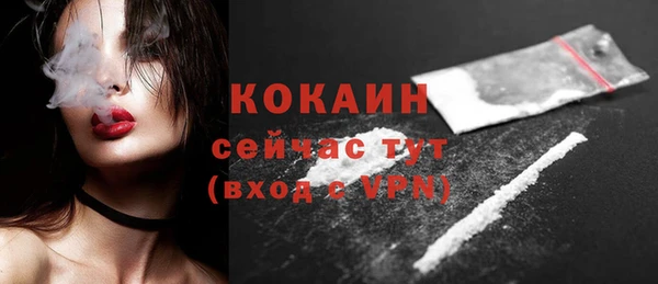 гашишное масло Осташков