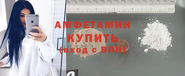 прущие крисы Осинники