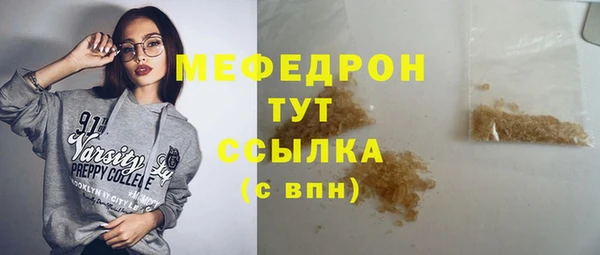 прущие крисы Осинники