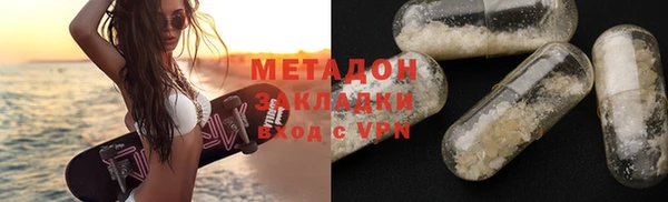 меф VHQ Беслан