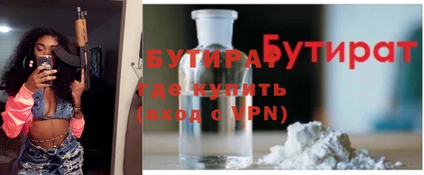 гашишное масло Осташков