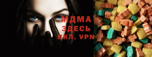 кристаллы Бикин