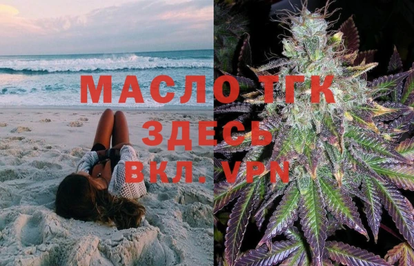гашишное масло Осташков
