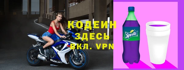 прущие крисы Осинники