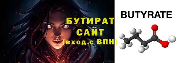 меф VHQ Беслан