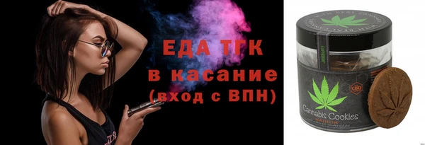 прущие крисы Осинники