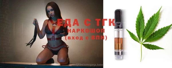 гашишное масло Осташков