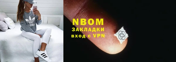 прущие крисы Осинники