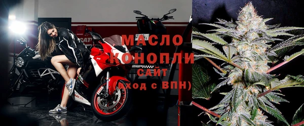 прущие крисы Осинники