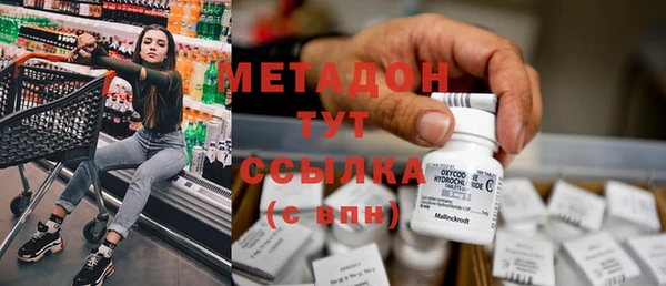 прущие крисы Осинники