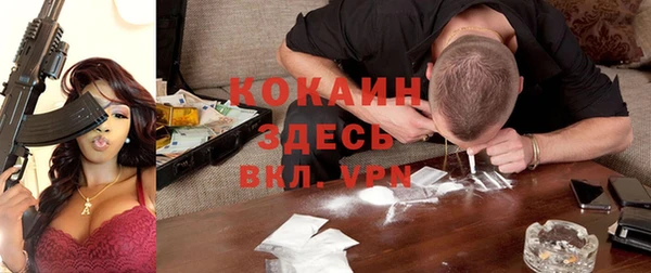 гашишное масло Осташков