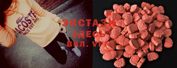 гашишное масло Осташков