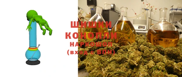 гашишное масло Осташков
