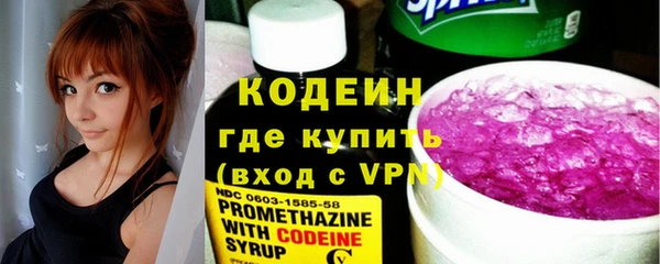 прущие крисы Осинники