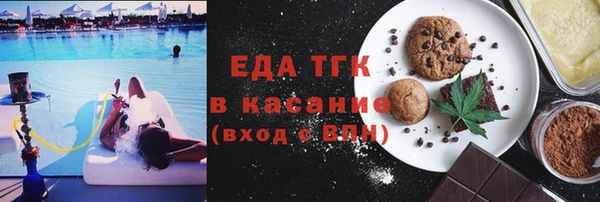 кристаллы Бикин