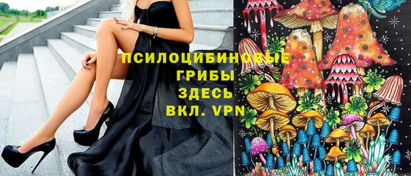 гашишное масло Осташков