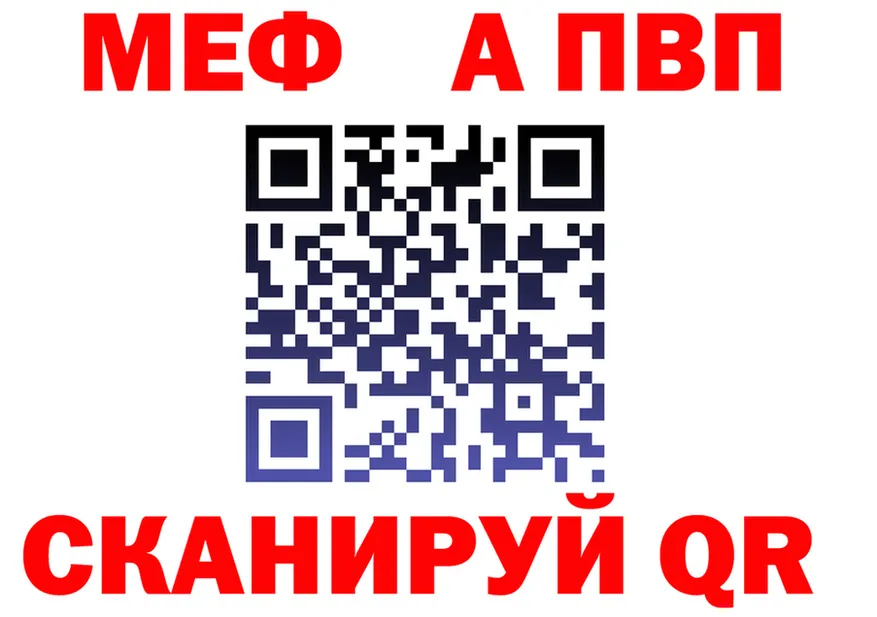 Alfa_PVP СК КРИС зеркало площадка блэк спрут Удачный