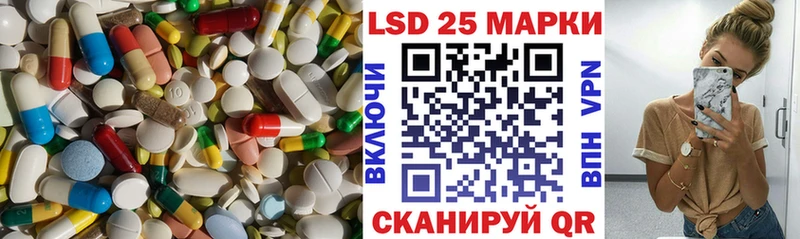 LSD-25 экстази кислота  Удачный 